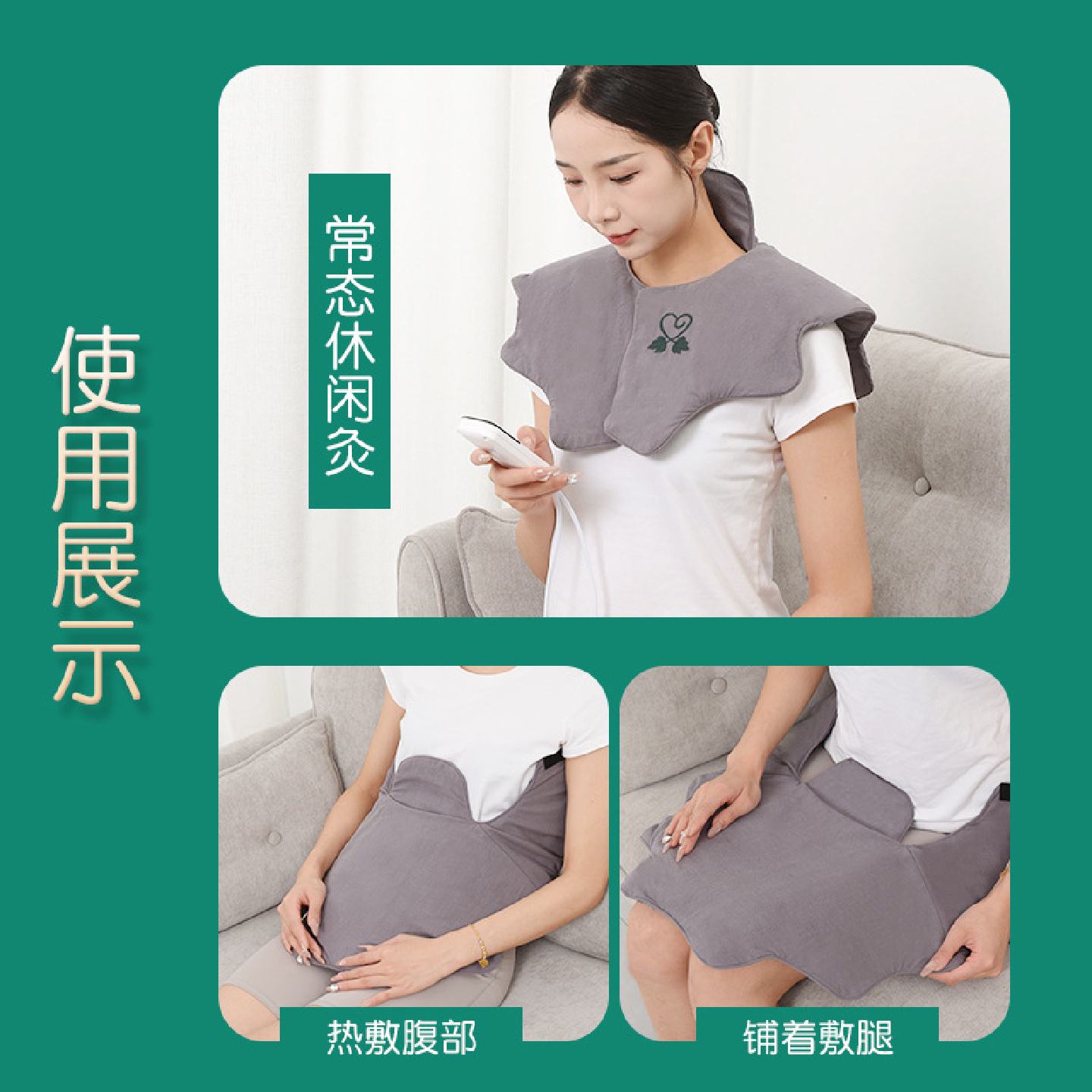电加热艾绒肩颈宝艾灸热敷暖肩护颈宝肩膀专用热敷爆款云肩护颈