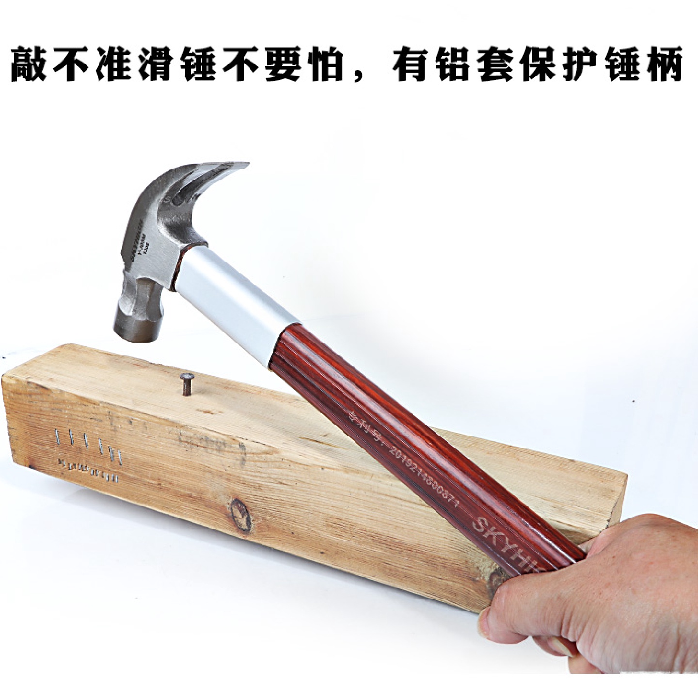 j8起钉锤工柄包特钢木工绝缘拔羊角锤工地模板退换钉锤铁锤g3
