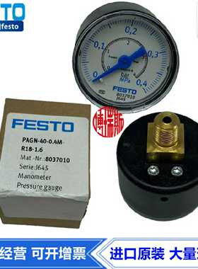 FESTO费斯托R1/8螺纹0.4M精密压力表MAP-40-4-1/8-EN162842现货