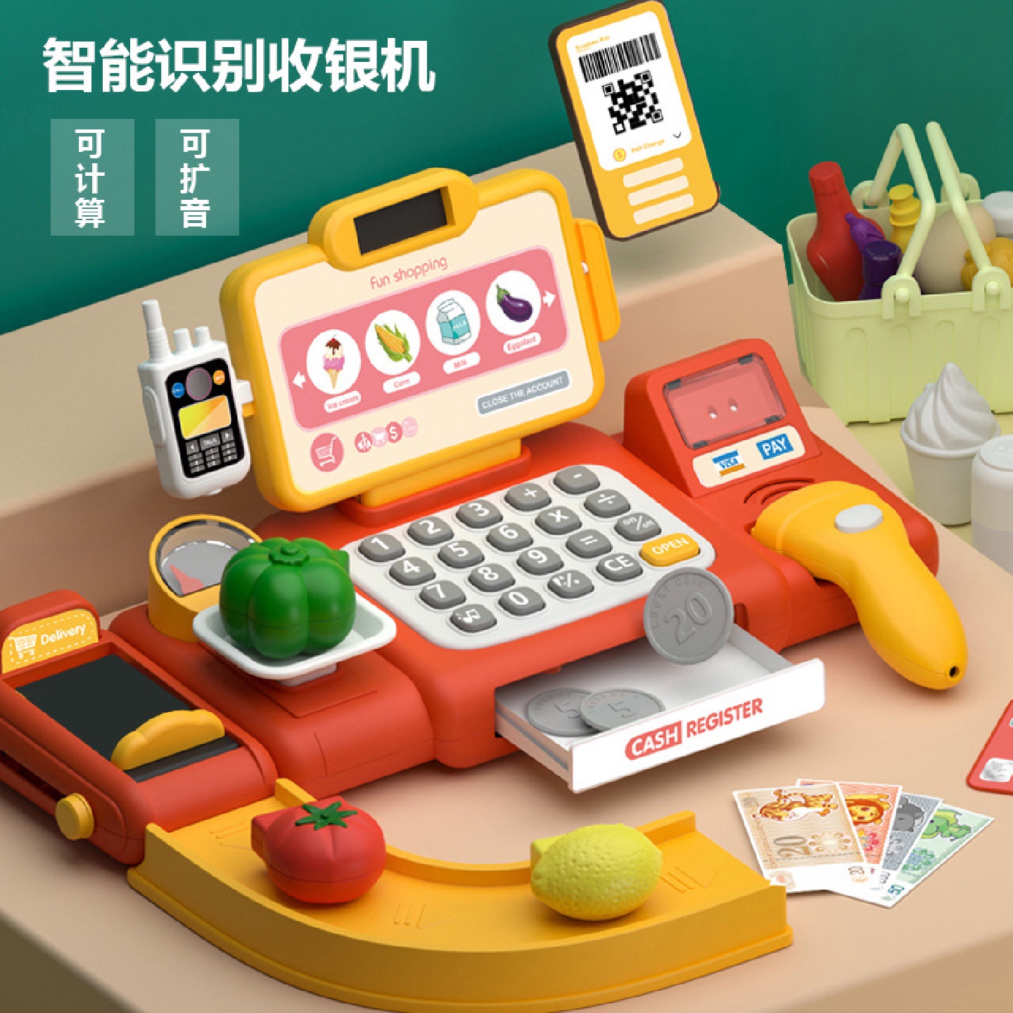 儿童超市收银机玩具宝宝仿真多功能贩卖售货益智女孩过家家收银台