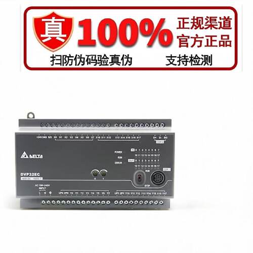 台达PLC EC3可编程DVP10/14/16/20/24/30/32/40/48/60EC00R3/T3