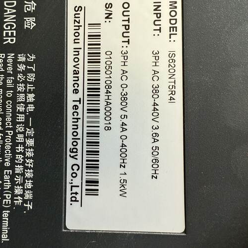 议价Inovance Driver Model Is620nt5r4i 1.5Kw 380V适用