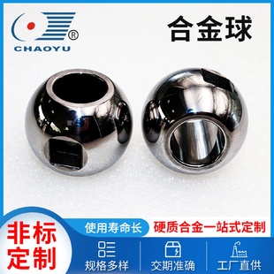 球阀硬质合金钨钢牌号齐全非标异型耐磨密封性好株洲厂家批发