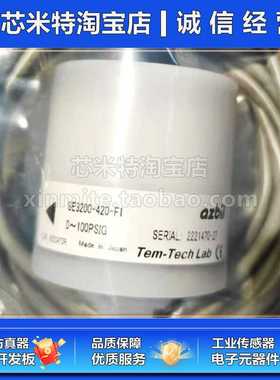 山武Tem-TechLab感测器SE3200t-420-F1全新原装进口