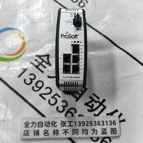 议价ProSoft通讯模块PLX31-EIP-ASCII4 原装现货议价