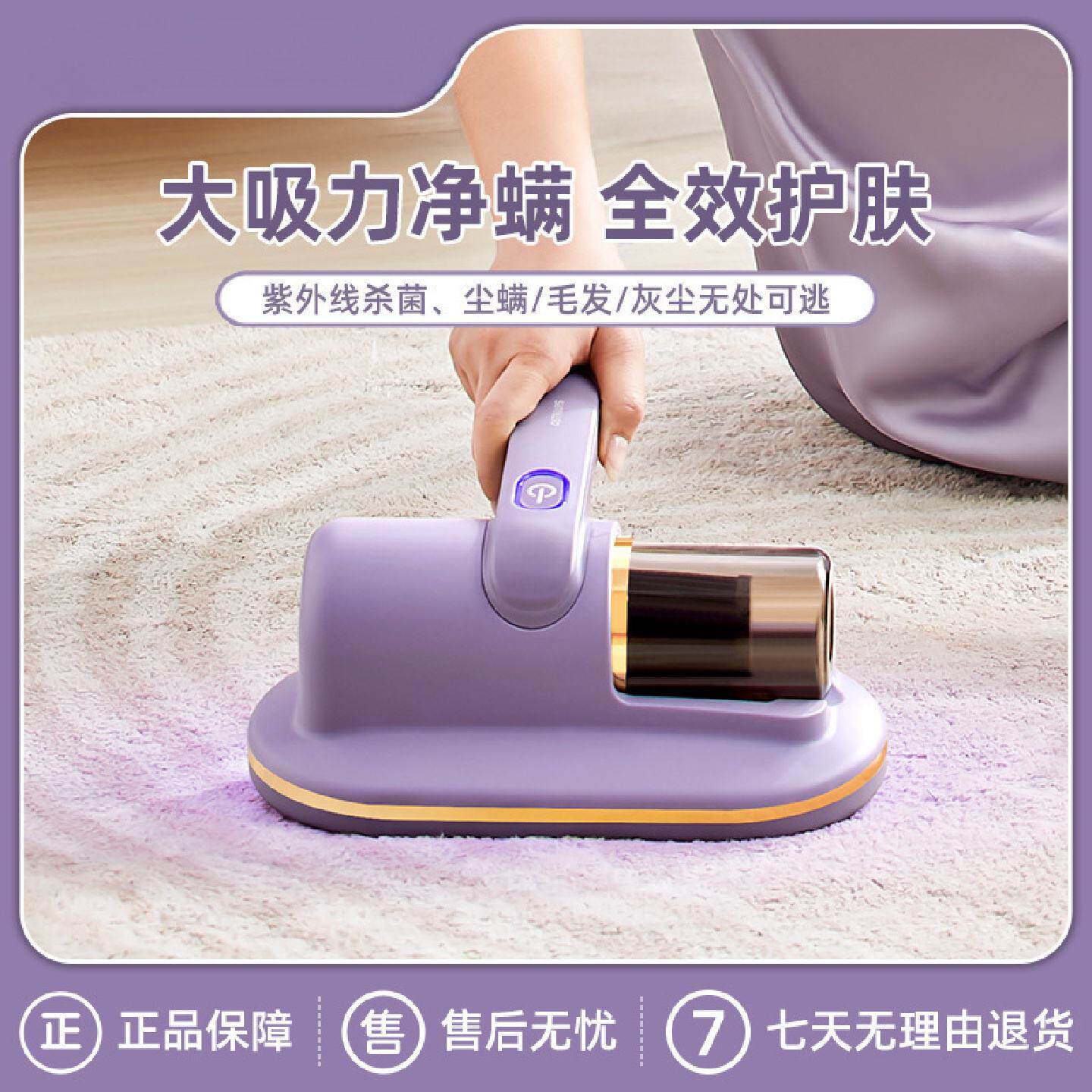 手持式除螨仪器床上紫外线杀菌无线超声波除螨家用吸尘器工厂直销