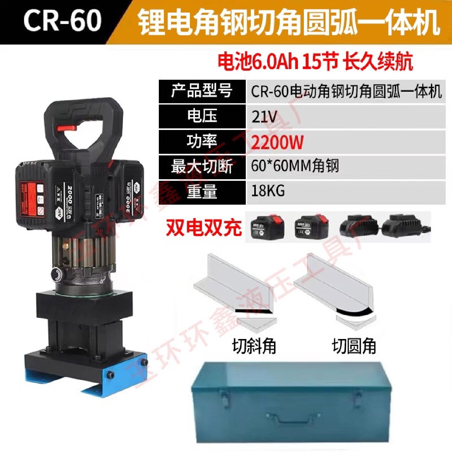 电动液压冲孔机手提角铁铝材槽钢C型冲孔打孔开孔机磨模具ZOP