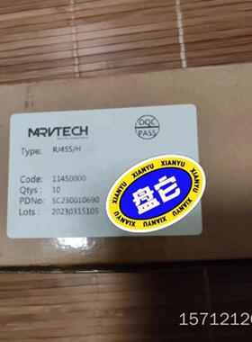 售前询价议价网路线插头直的RJ455H有一盒有十个