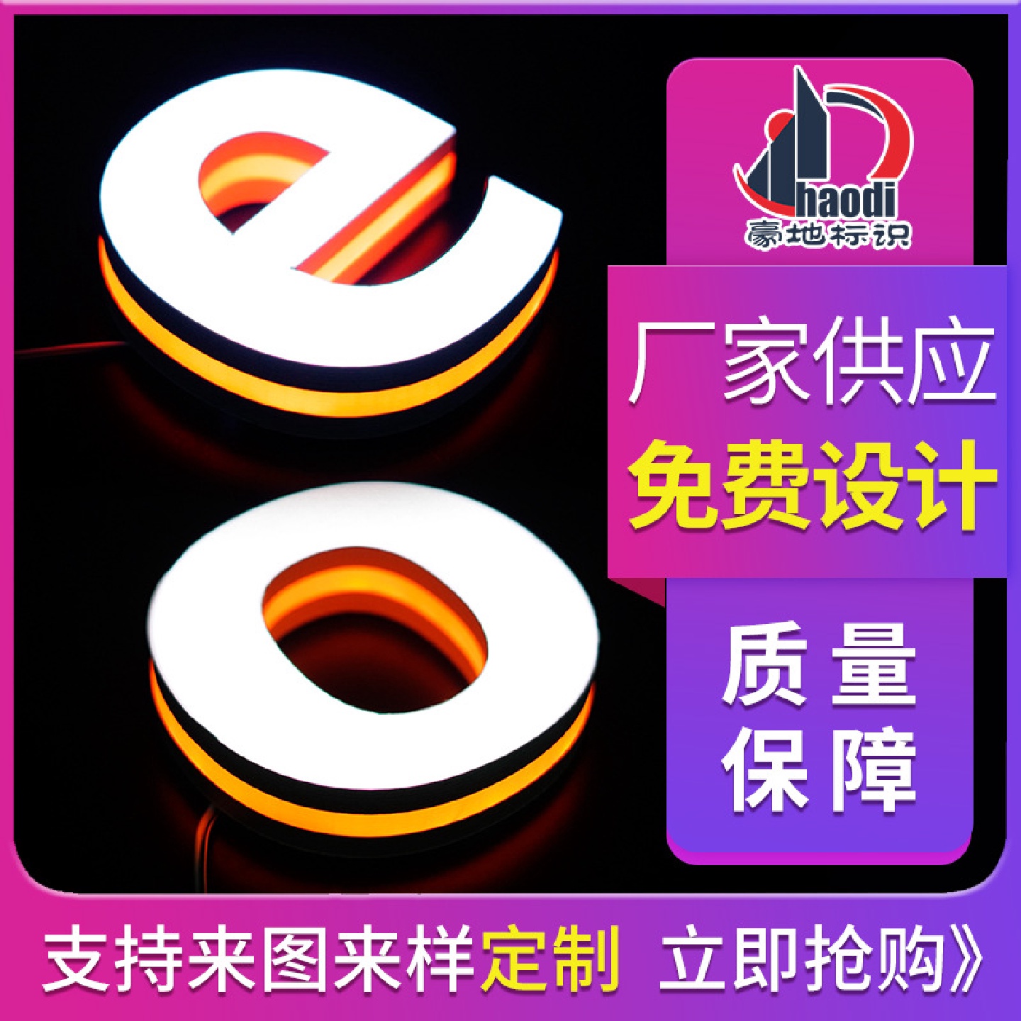 供应3d打印发光字超市灯箱悬挂吊装发光字指示牌收银霓虹灯