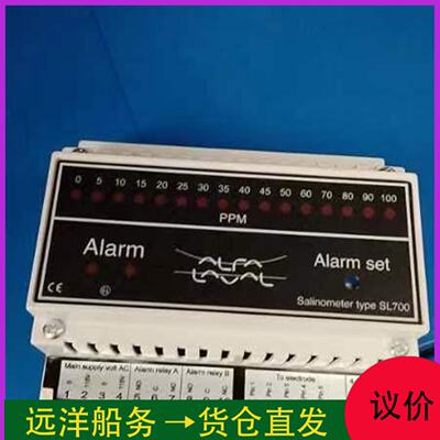 Salinometer SL700 AALBO原厂