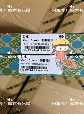 2744429PSM-ME-RS485/RS485-P【博航商行】