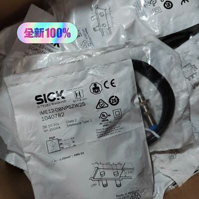 询价-IME1208NPSZW2S 1040782