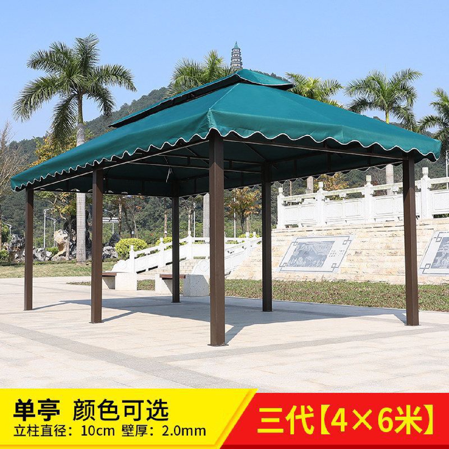 户外凉亭庭院帐篷简易亭农家乐房花园布置室外露台遮阳棚桌椅组合