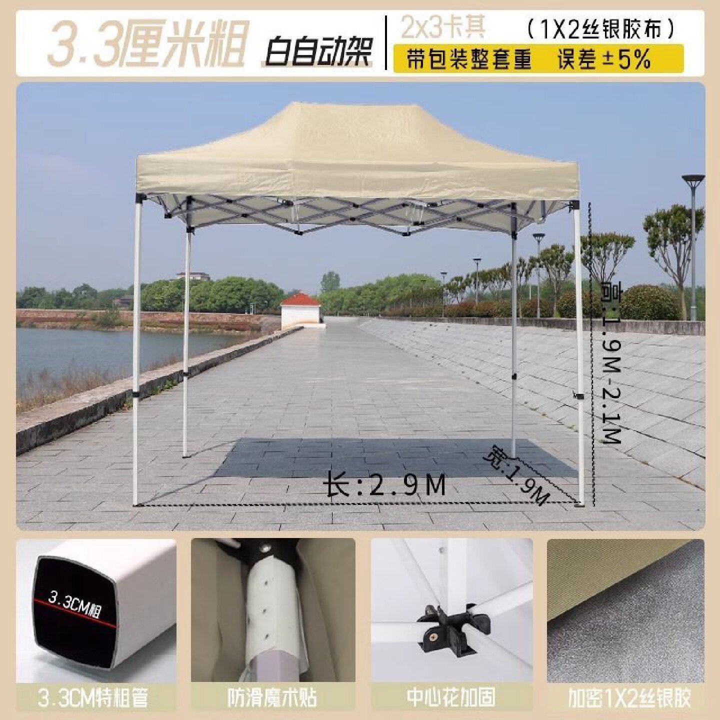 昆明发货六棱帐篷摆摊用四脚户外遮阳棚加厚遮雨篷大伞伸缩式防雨