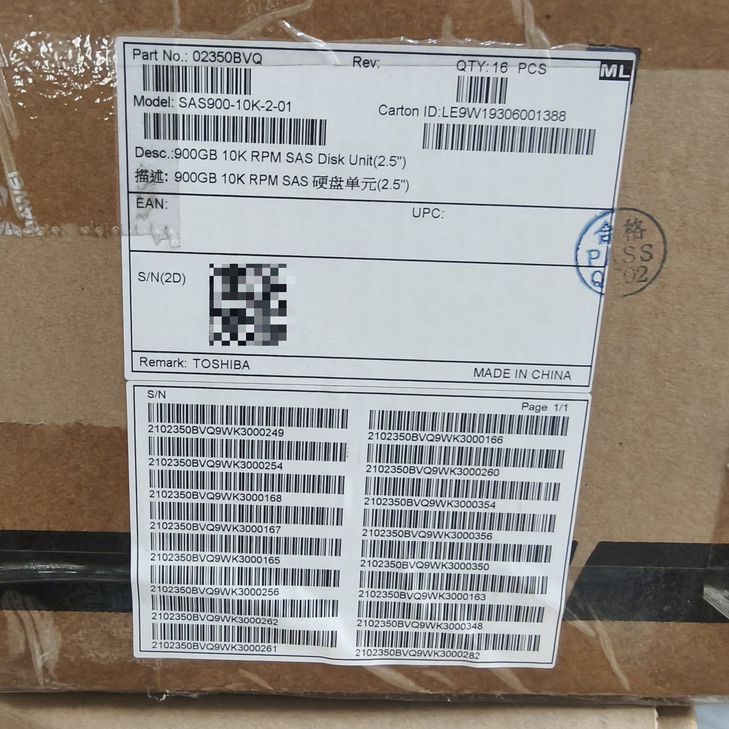 华为900G硬盘02350BVQ原装几块&mdash;议价