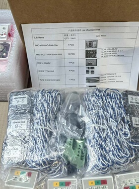 议价iACMETER无线智能交流电表PMCHW4议价