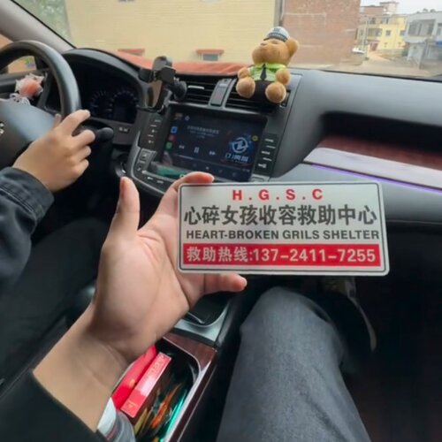 汽车临时停车牌个性号码数字牌创意车载移车卡挪车卡挪车电话号码
