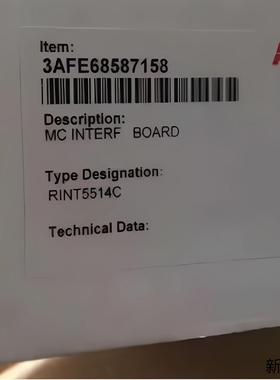 现货实价 RINT5514C 全新原装ABB变频器电源板驱动议价商品