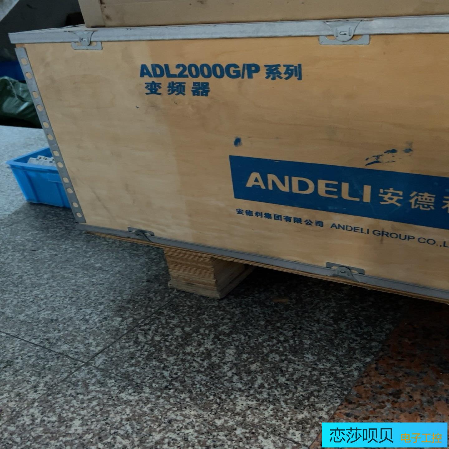 安得利变频器ADL2000-41320G41600