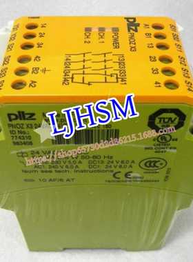 784191PNOZe5.13pC24VDC2so皮尔兹继U电器议价