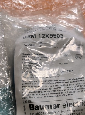 议价宝盟接近开关IFRM12X9503拍照议价