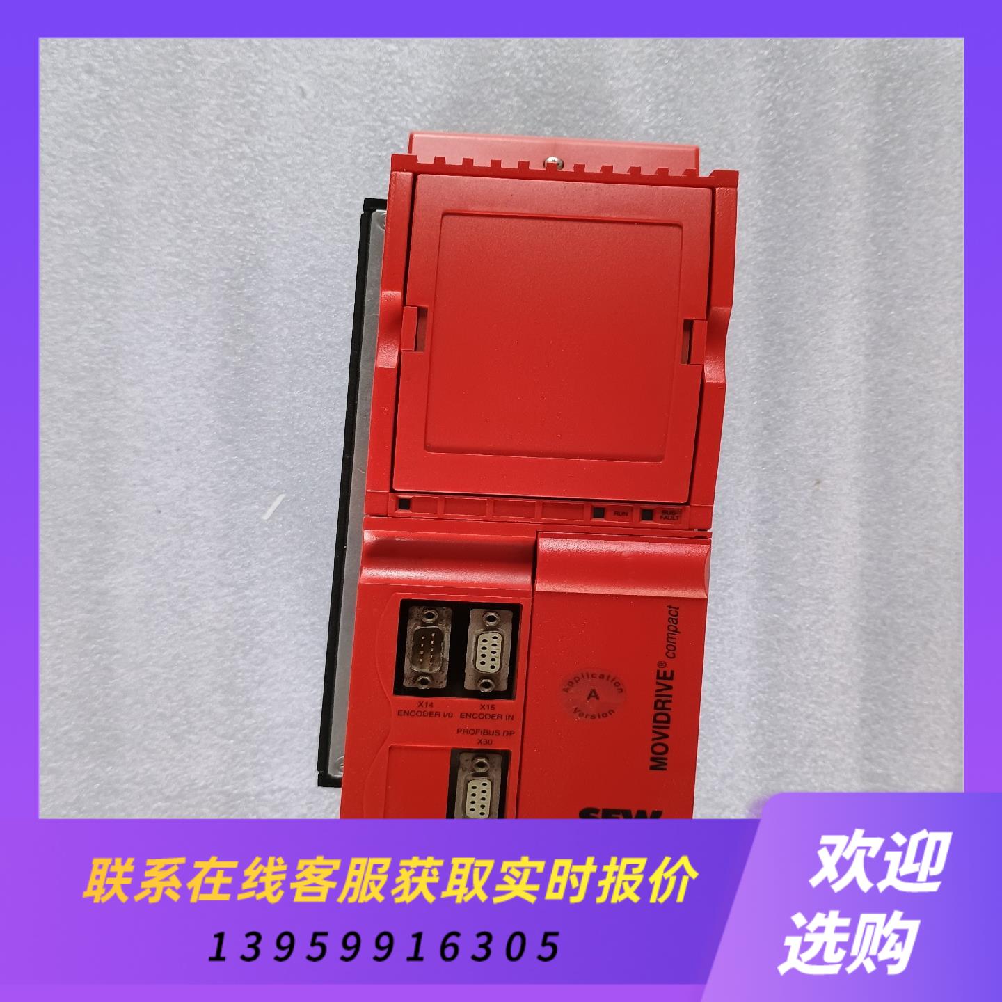 SEW驱动器MCV41A0055-5A3-4-0T实物拍摄拍前询价下单