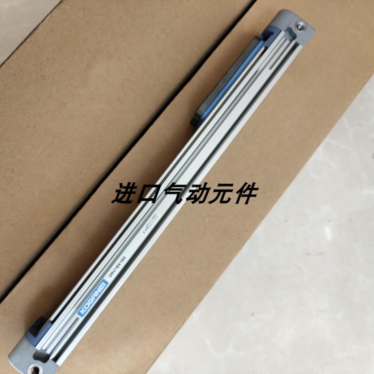 KOGANEI无杆气缸ORV16X930X940X950X960X970X980X990X1000X1050