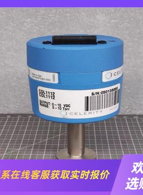 CELERITY 空计 CDL1112 RANGE0-1拍前询价下单