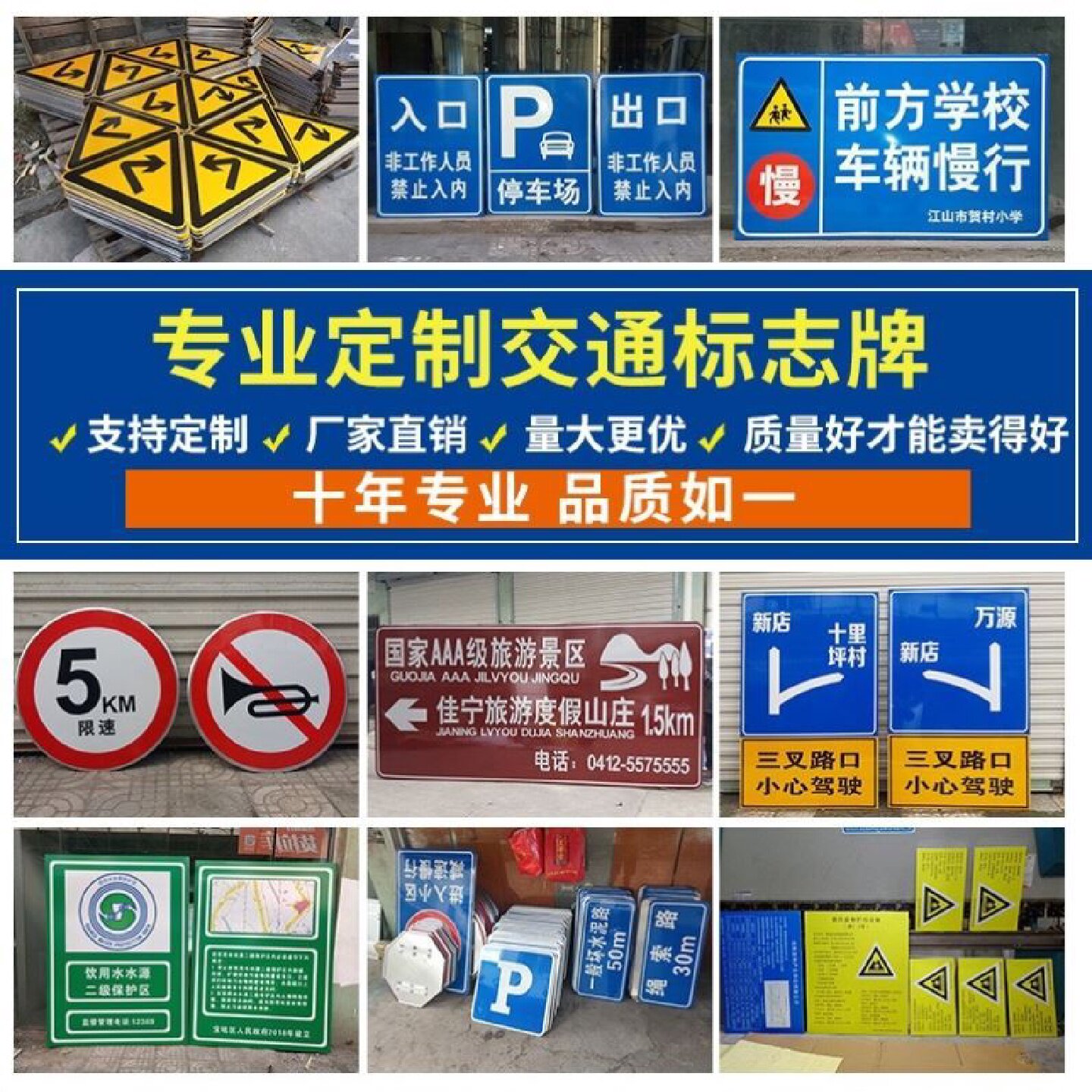 交通标志牌国标反光膜标识牌指示牌铝制电力杆号不锈钢标志牌批发