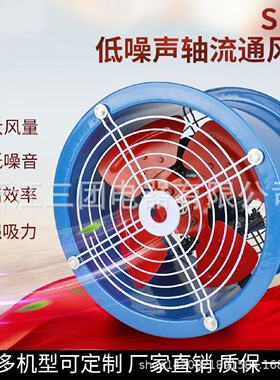 DZ-112.2C低噪声轴流风机防爆抽出式轴流风机厂家直销质保一年