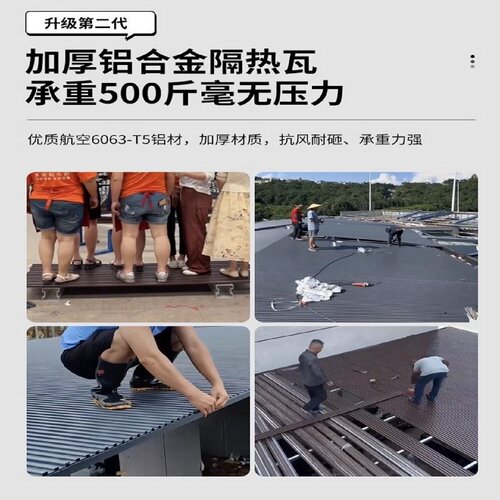 铝合金屋顶隔热铝瓦凉亭双层防水长城格栅板阳光房隔音耐热铝瓦板