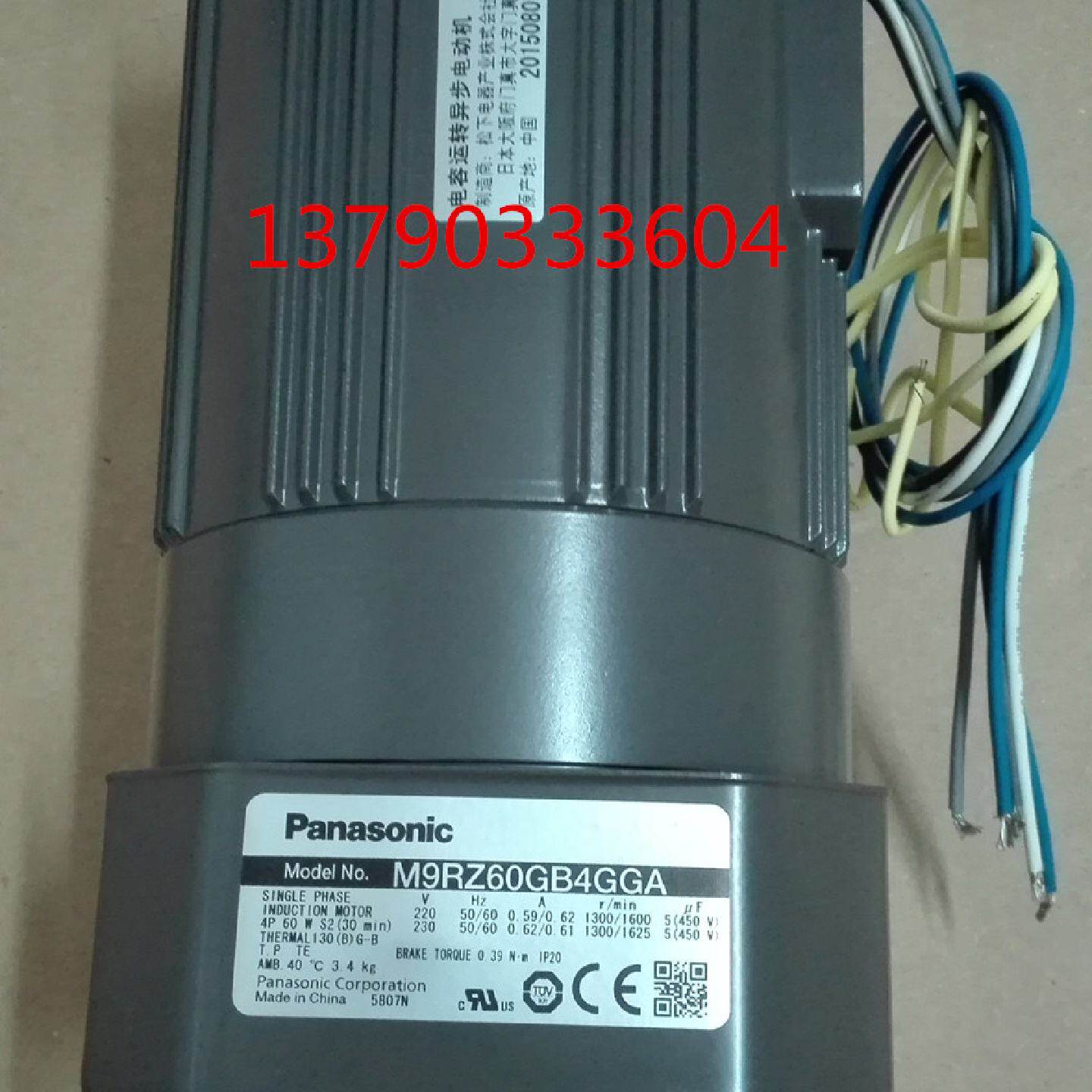 松下60W电磁制动电机M9RZ60GB4GGA松下60W刹车马达M9RZ60GB4GGA