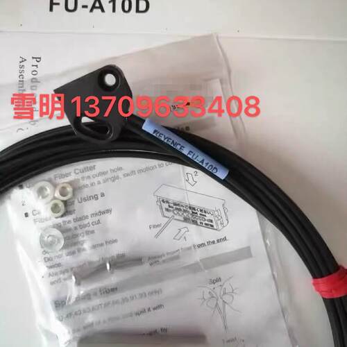 询价-基恩士FUE11FUE40FUA10D