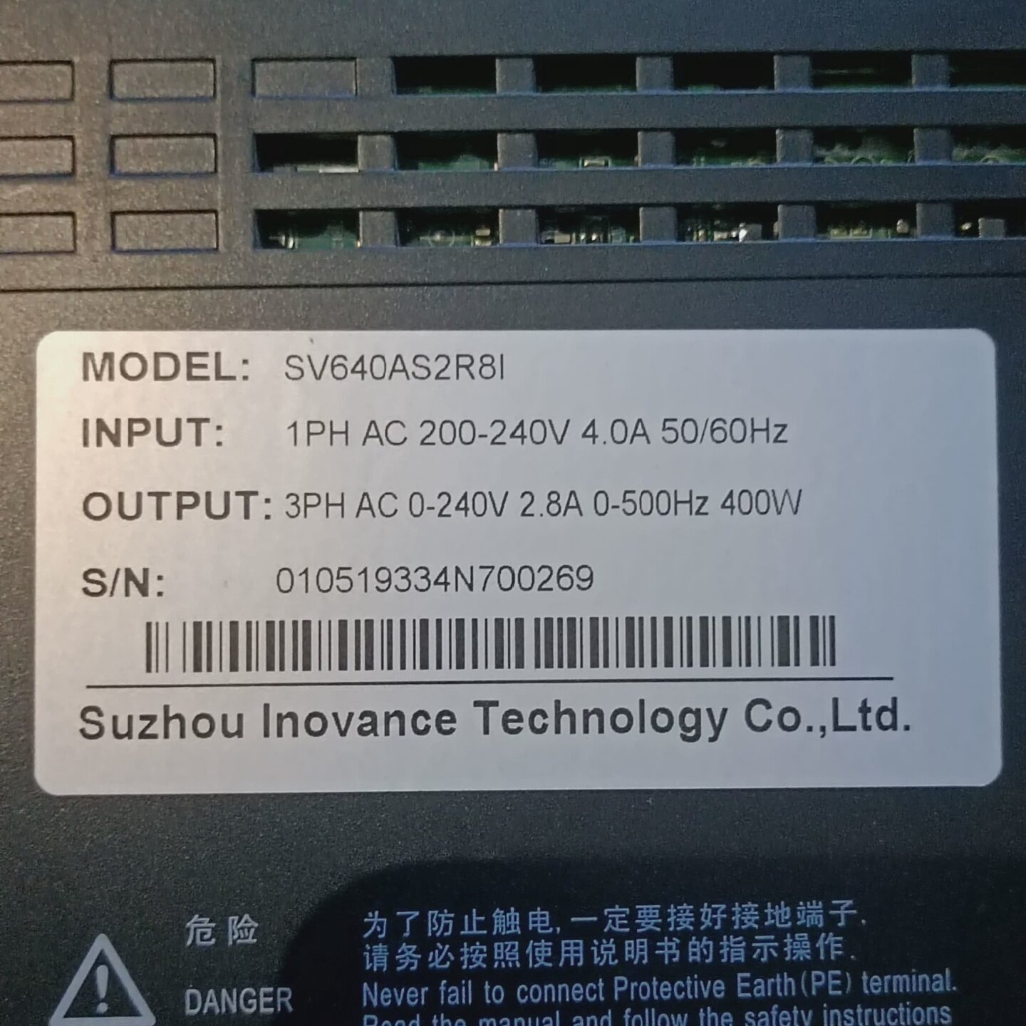 SV640AS2R8I汇川伺服驱动器400W伺服放大器--议价商品