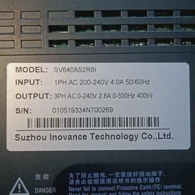 SV640AS2R8I汇川伺服驱动器400W伺服放大器--议价商品
