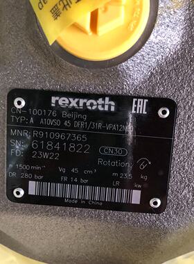 【询价】柱塞泵A10VSO45DFR1/31R-VPA12N00力士