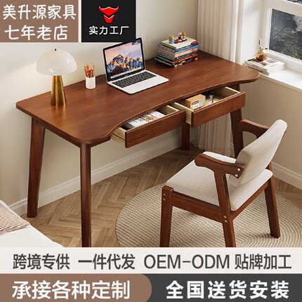 实木书桌现代简约C型简易电脑桌办公桌学生写字台学习课桌椅家用