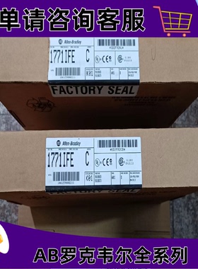 议价1771-IFE PLC-5模拟输入模块，12位，16个单端 17711FE
