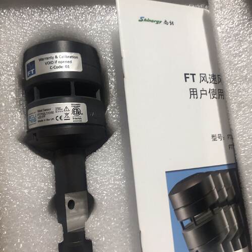 询价-FT702LTD50V22FF超声波风速风向仪FT702LTV22FFFT702LTD