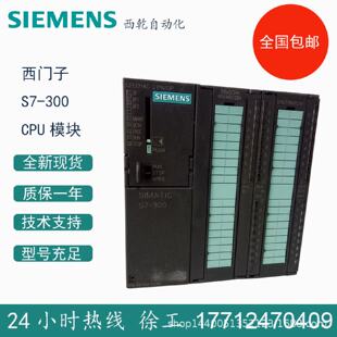 全新西门子S7300模块6ES73231BL000AA0SM323扩展模块
