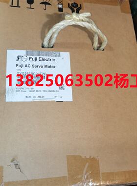议价全新原装富士伺服马达GYG292BC2T2GGYC152DC1SAGYC201DC1SA