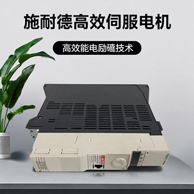 议价施耐德伺服马达BCH1302N11A1C/12A1C/12F1C/03N12A1C/04N22A1
