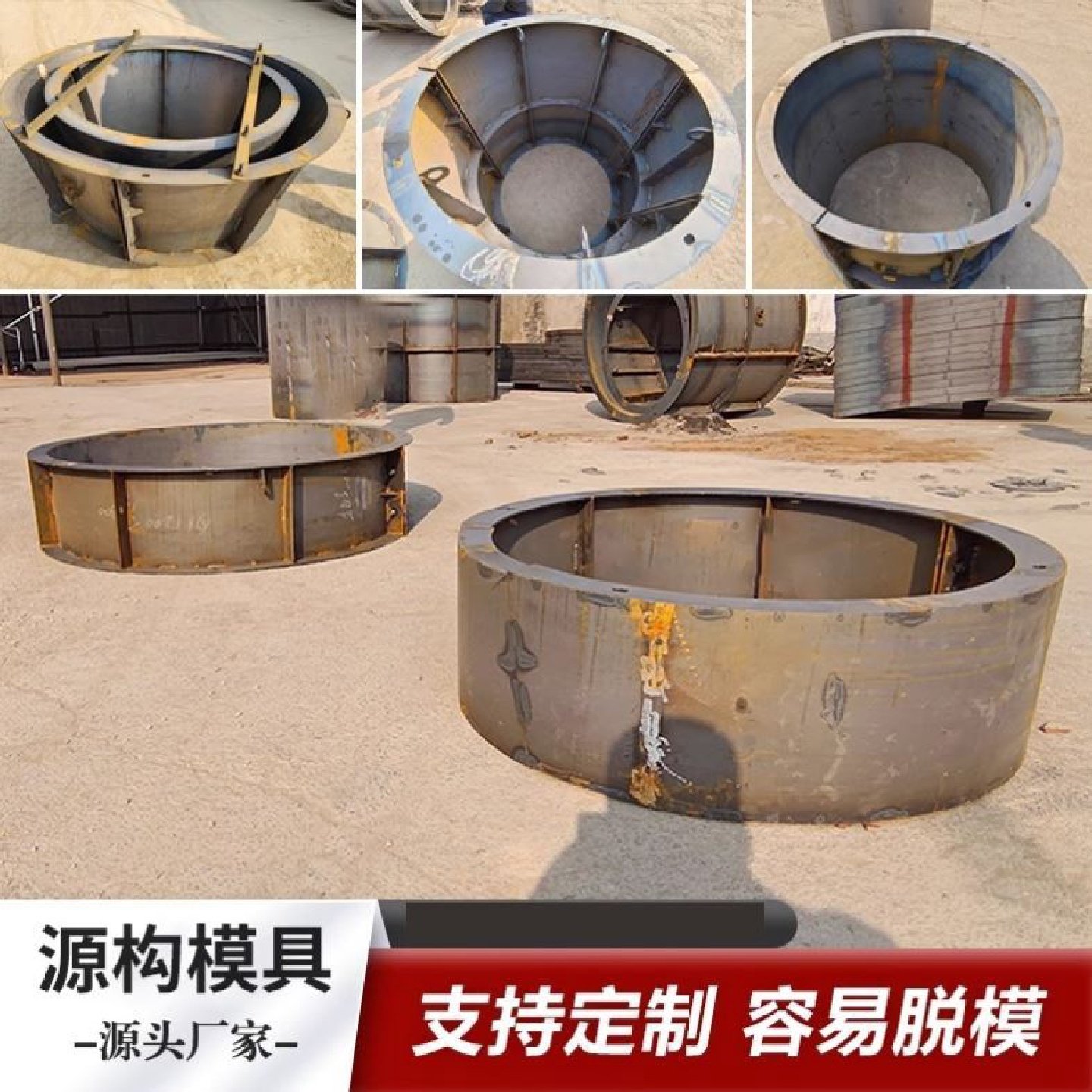 建筑圆柱模板污水检查井模具木质预制混凝土井圈模具浇筑圆形井筒,基础建材,建筑模板,淘宝优惠券,粉丝福利购,淘宝优惠卷