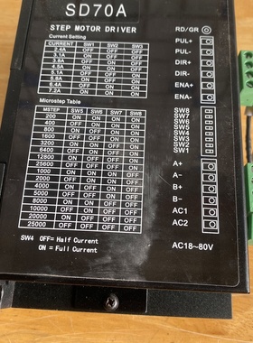 步进驱动器 SD70A 供电AC1880V，包上机【议价】