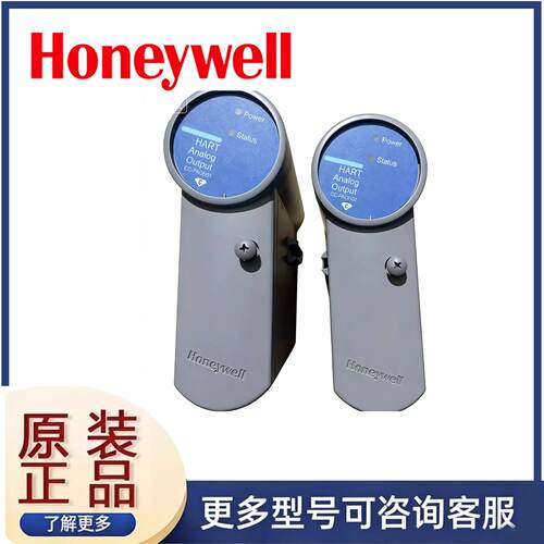 议价HoneywellCC-PAOH01，CC-TAOX01，CC-PUIO31卡件模拟量输模块