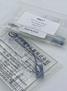 2Pc X Seeka Takex Photoelectric Sensor DLS5R