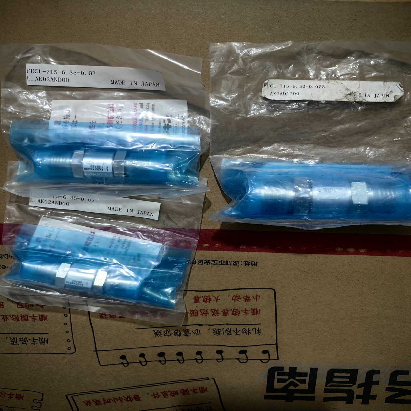 富士金单向阀FUCL-715-9.52-0.023和FU（零零电子）