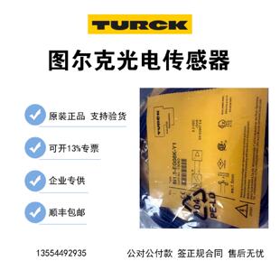 感测器 议价现货 电感式 EG08K RP6X BI1 图尔克TURCK 接近开关