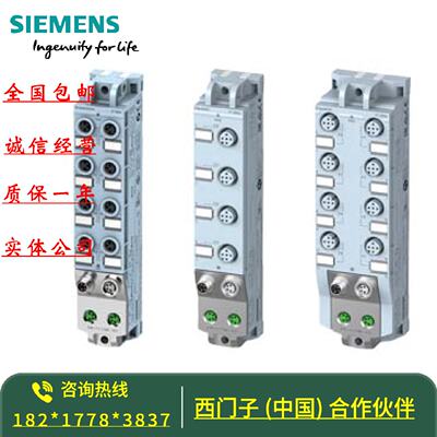 议价6ES7142-5AF00-0BA0 ET200AL 数字量 I/O模块6ES7 142-5AFOO-