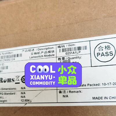 H3C华三 S12500系列  LSTM1XP16LEB1-议价